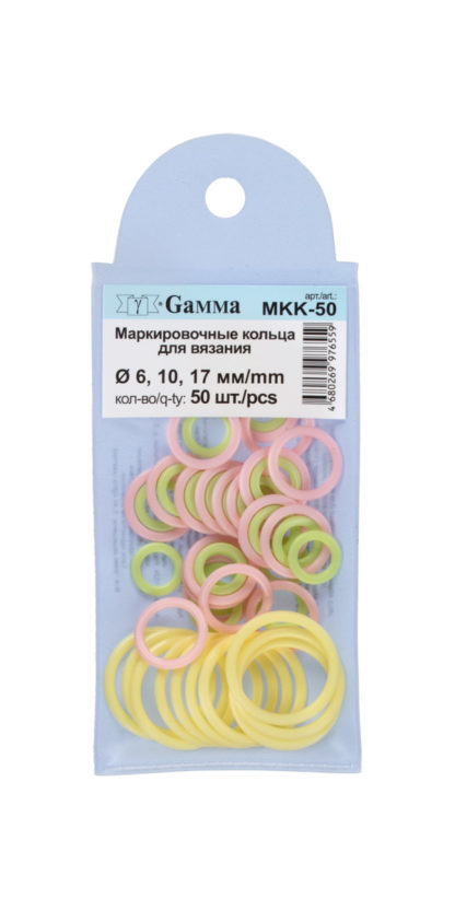 Маркировочные кольца "Gamma" MKK-50