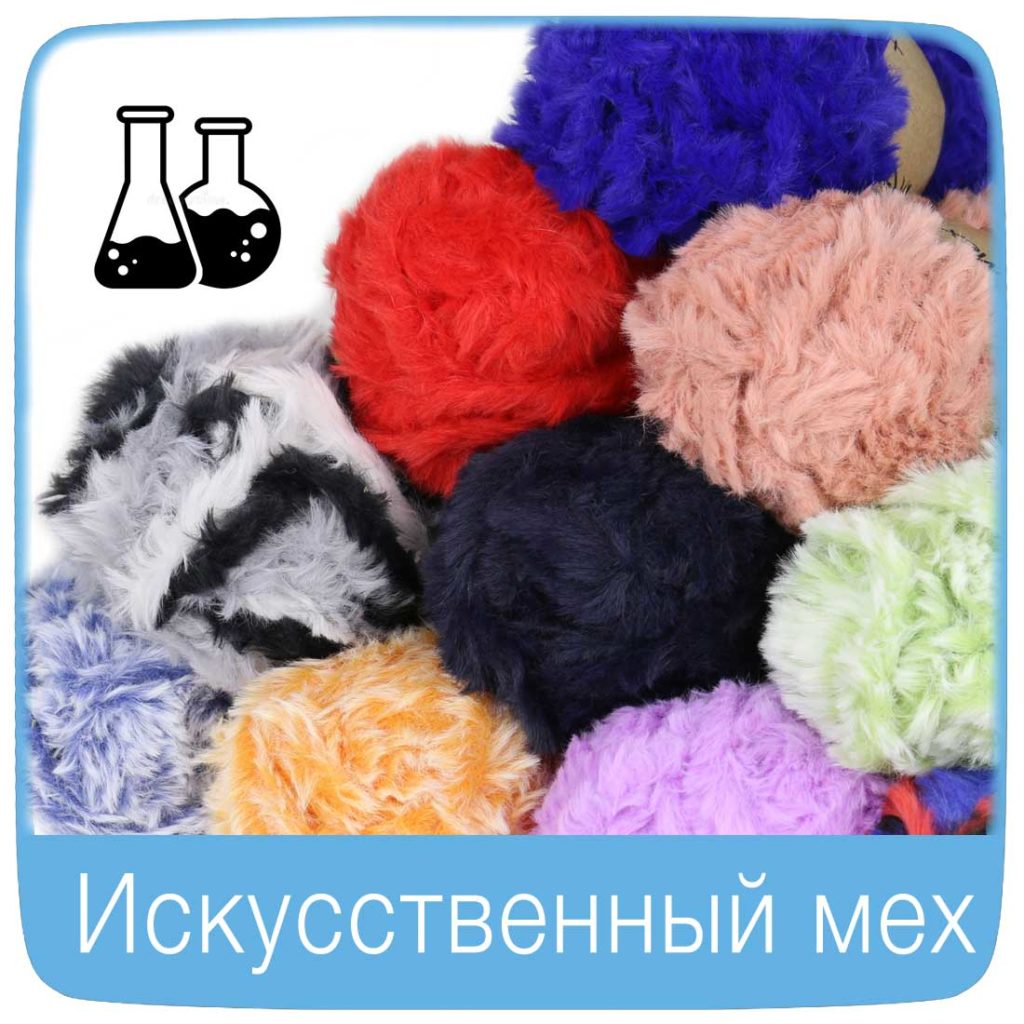 Пряжа для вязания - купить в интернет магазине Atrico