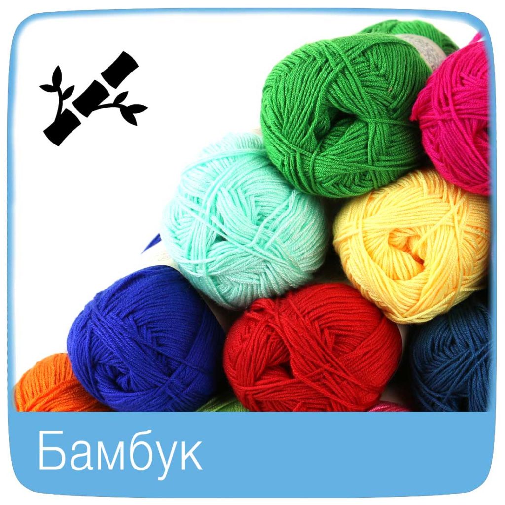 Пряжа для вязания - купить в интернет магазине Atrico