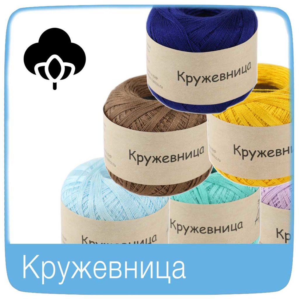 Пряжа для вязания - купить в интернет магазине Atrico
