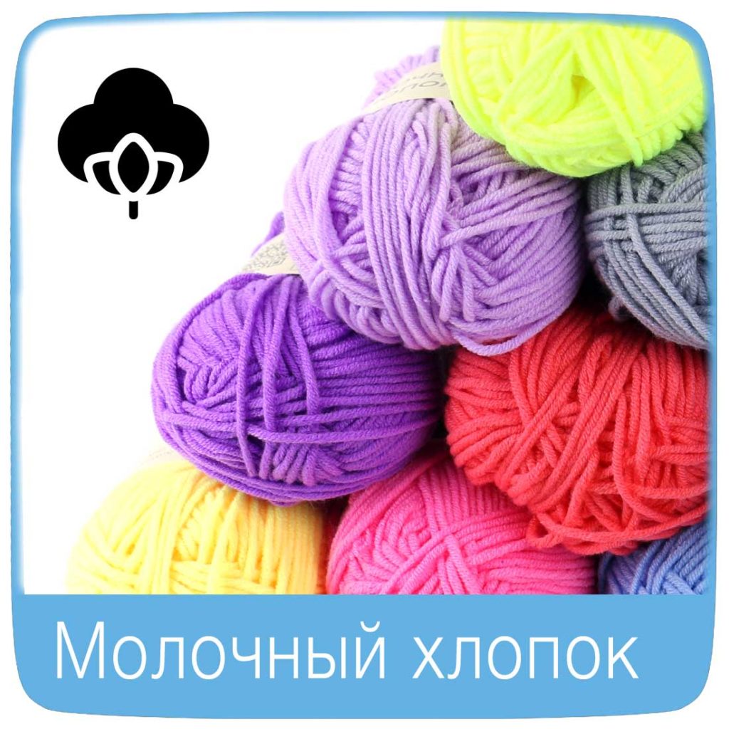 Пряжа для вязания - купить в интернет магазине Atrico