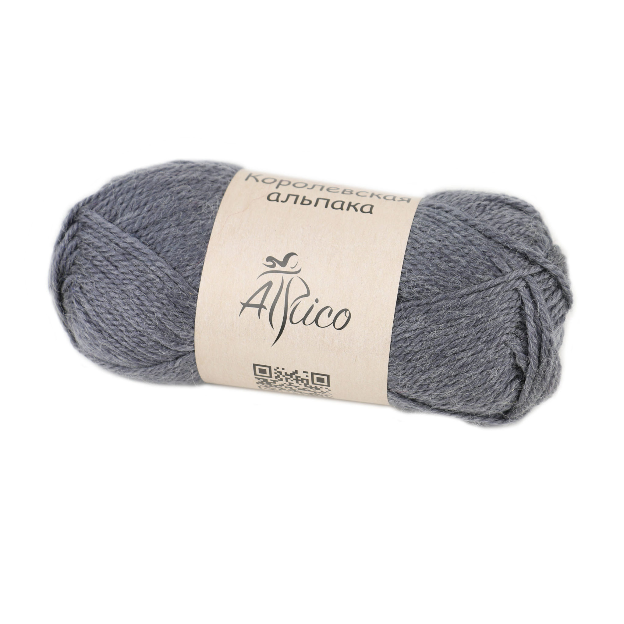 Пряжа Королевская альпака - купить в интернет магазине Atrico