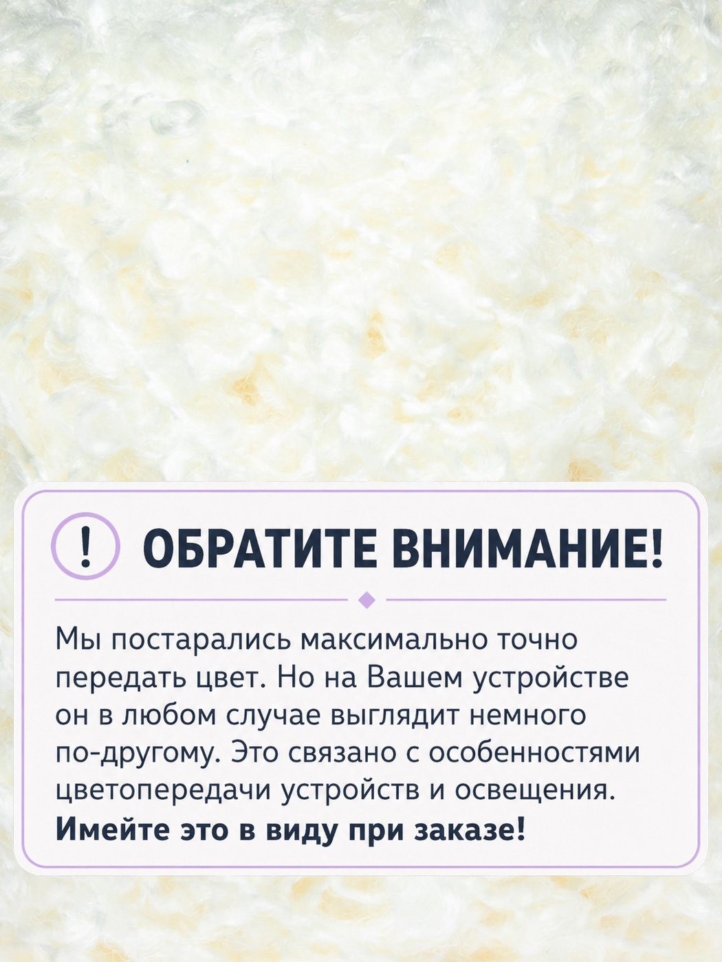 ΠΡΠΊΠ»Π΅ (4301)Β β ΠΈΠ·ΠΎΠ±ΡΠ°ΠΆΠ΅Π½ΠΈΠ΅ 2