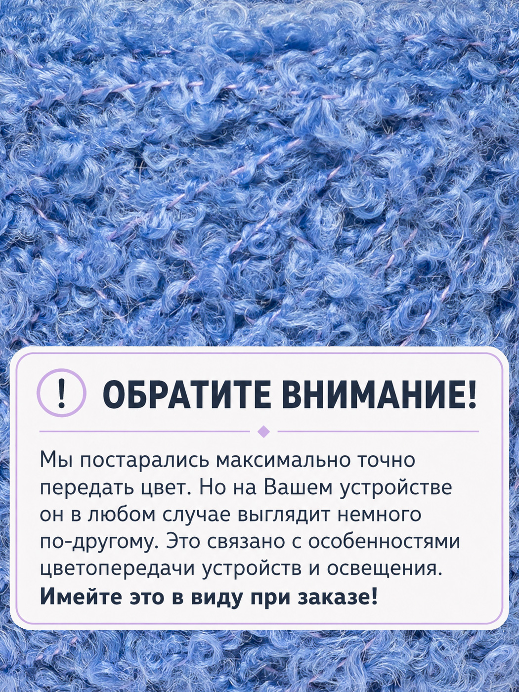 ΠΡΠΊΠ»Π΅ (4344)Β β ΠΈΠ·ΠΎΠ±ΡΠ°ΠΆΠ΅Π½ΠΈΠ΅ 2