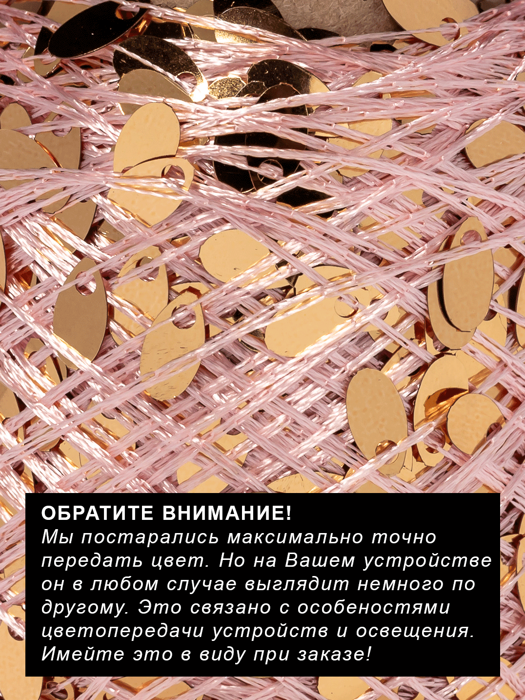 Овальные Пайетки (52042) — изображение 2