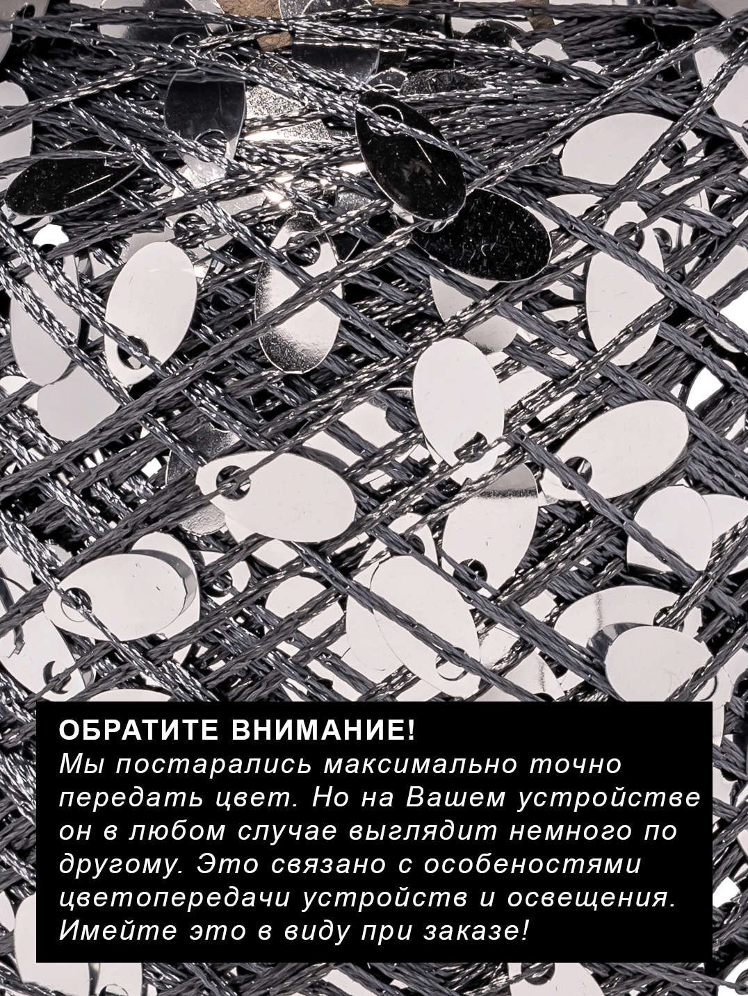 Овальные Пайетки (52057) — изображение 2