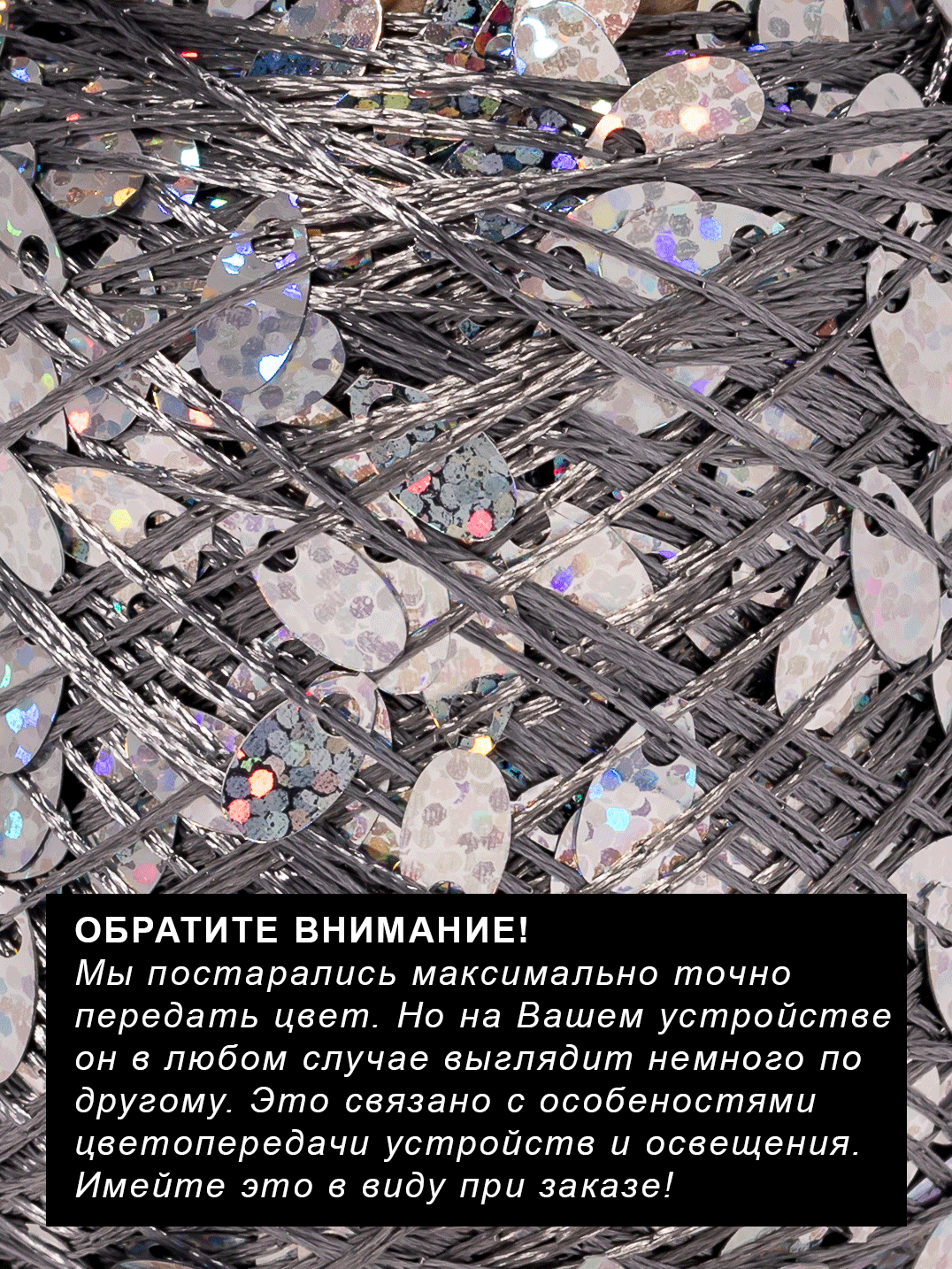 Овальные Пайетки (52060) — изображение 2