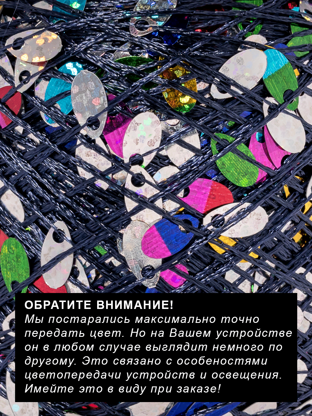 Овальные Пайетки (52078) — изображение 2