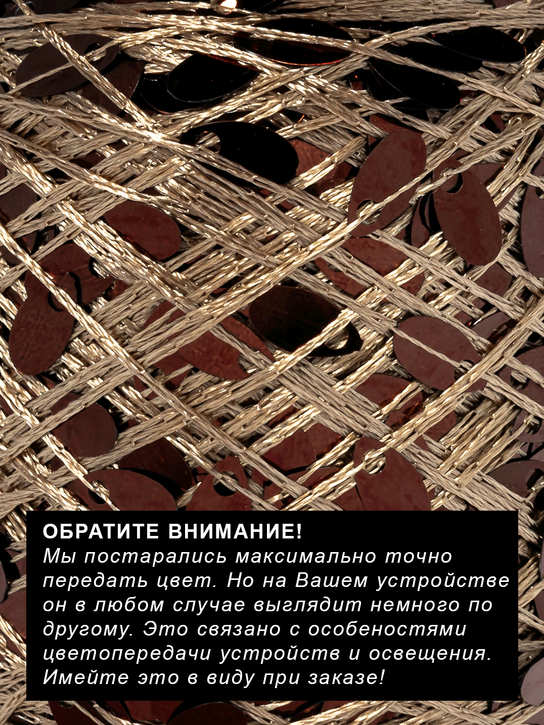 Овальные Пайетки (52128) — изображение 2