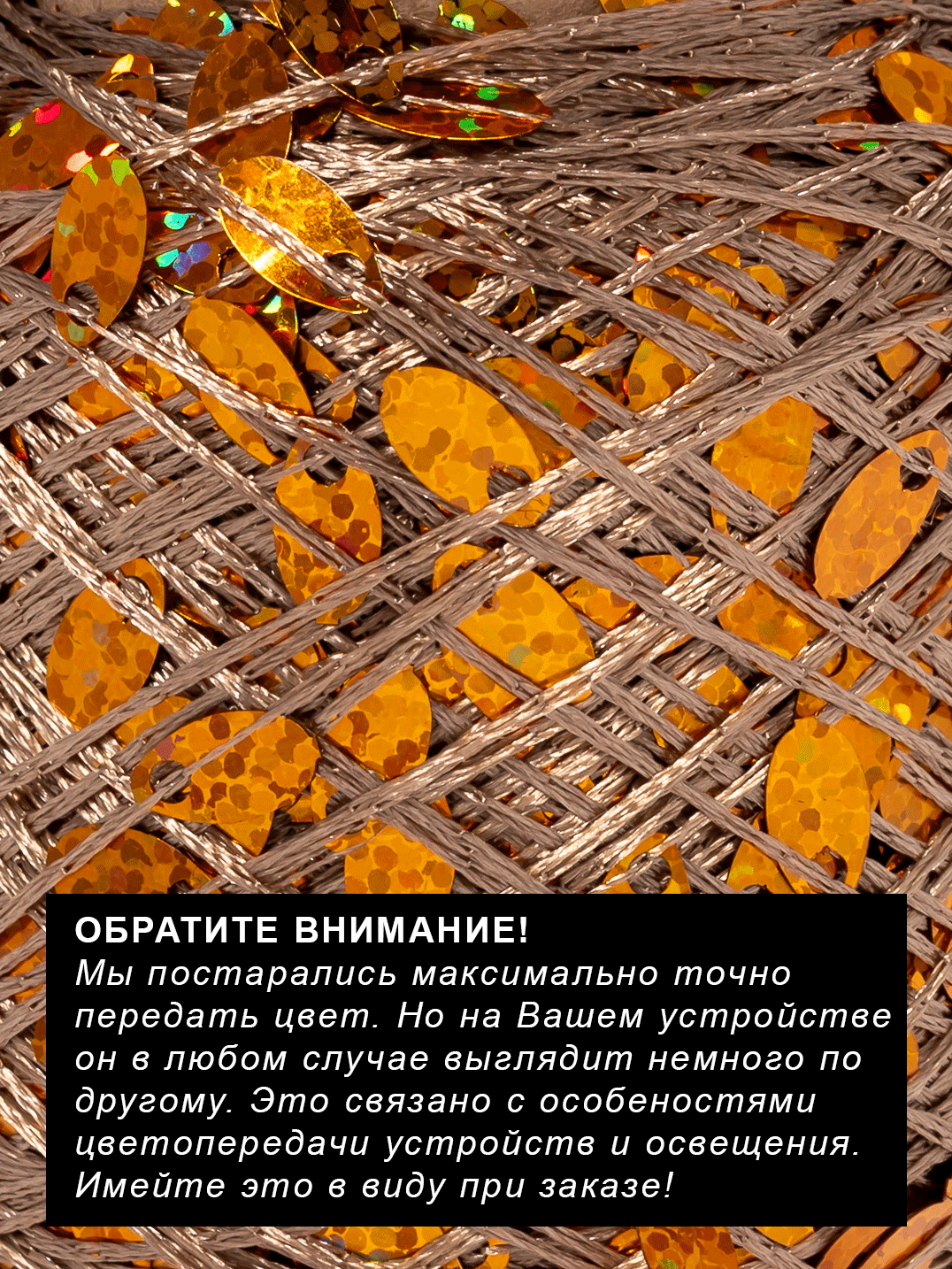 Овальные Пайетки (52146) — изображение 2