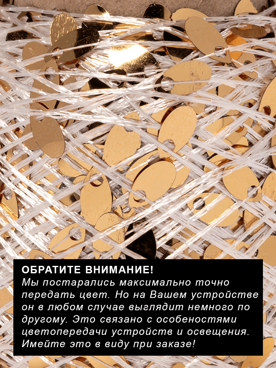 Овальные Пайетки (52176) — изображение 2