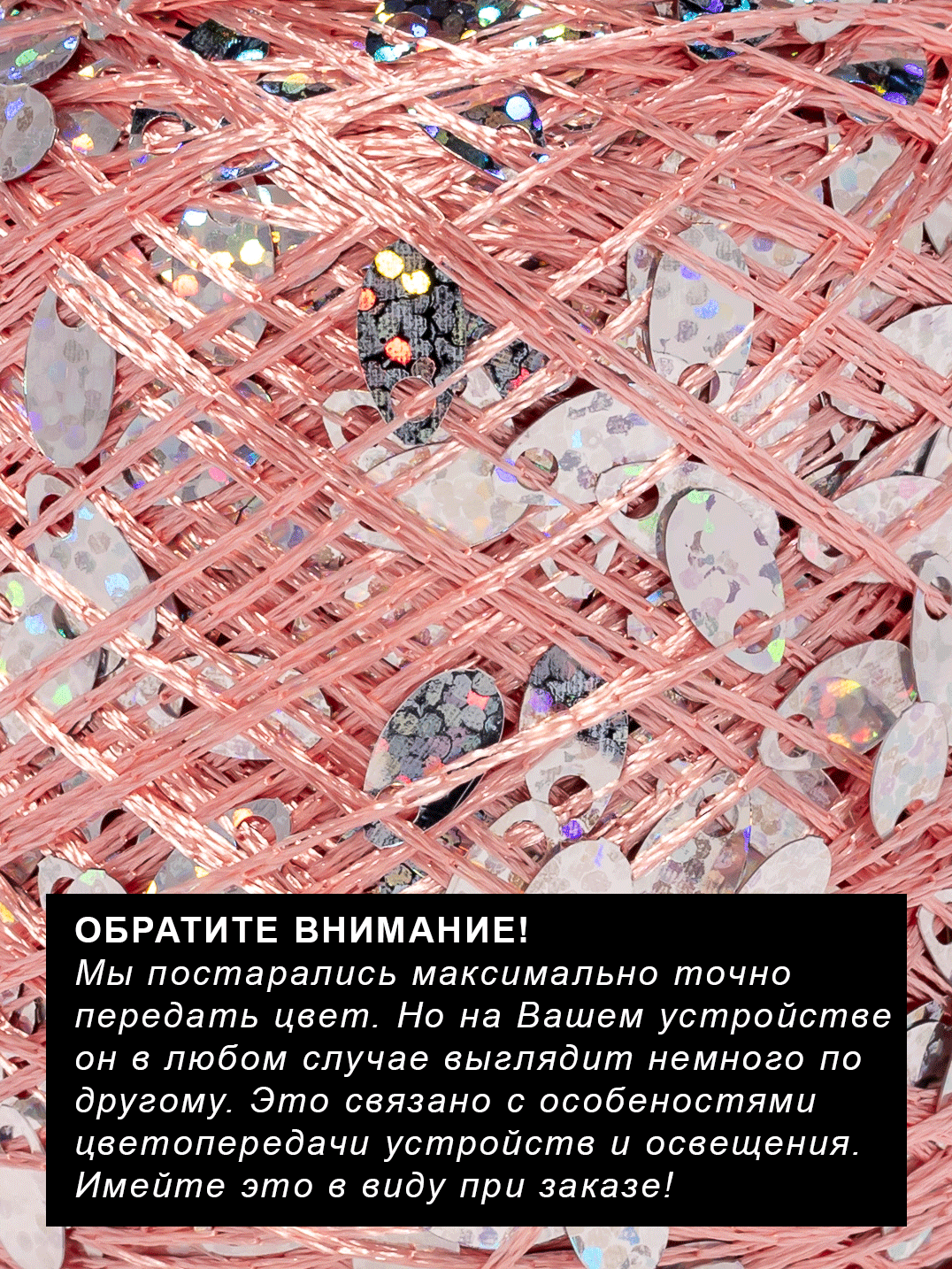Овальные Пайетки (52187) — изображение 2