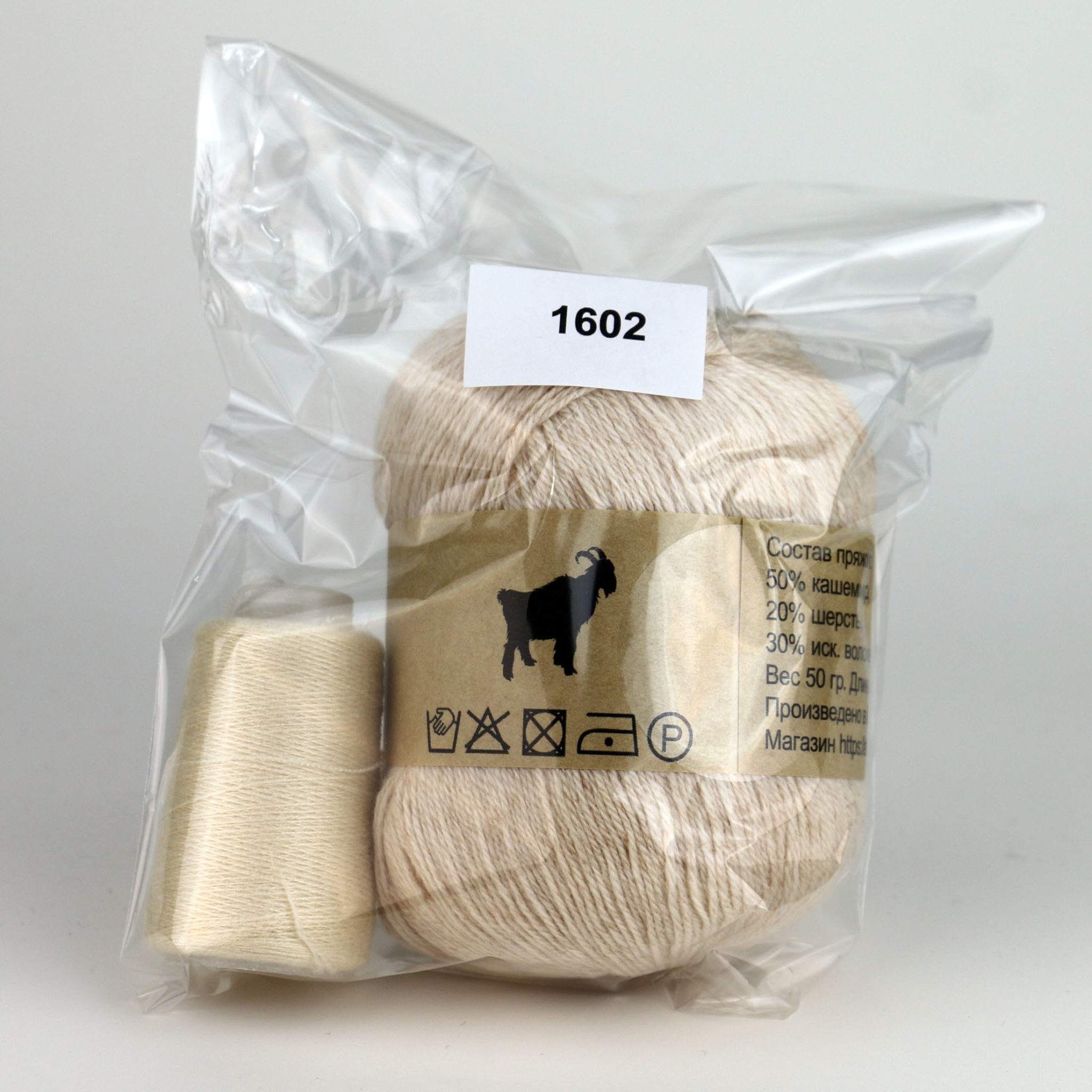 🧶 Купить пряжу Кашемир "" (1602)
