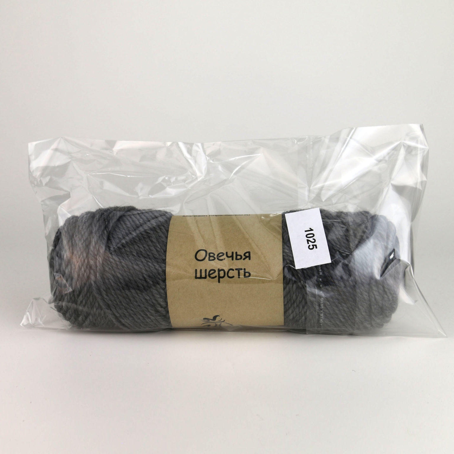 🧶 Купить пряжу Овечья шерсть (1025)